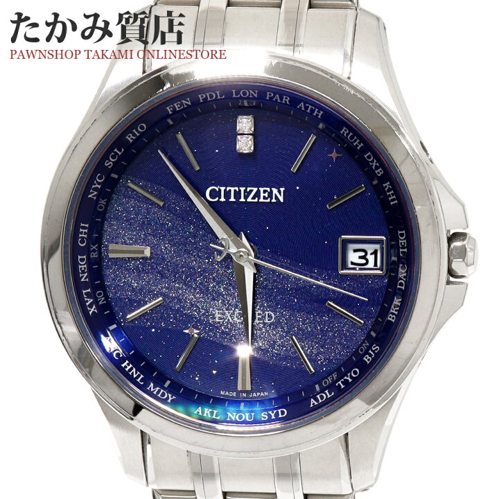 楽天市場】シチズン エクシード 七夕 天の川 700本限定モデル CB1080  