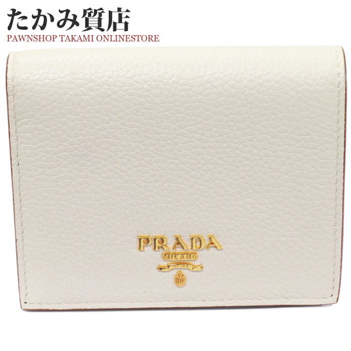 楽天市場】プラダ 二つ折り財布(小銭入れあり) ダイノカラー  