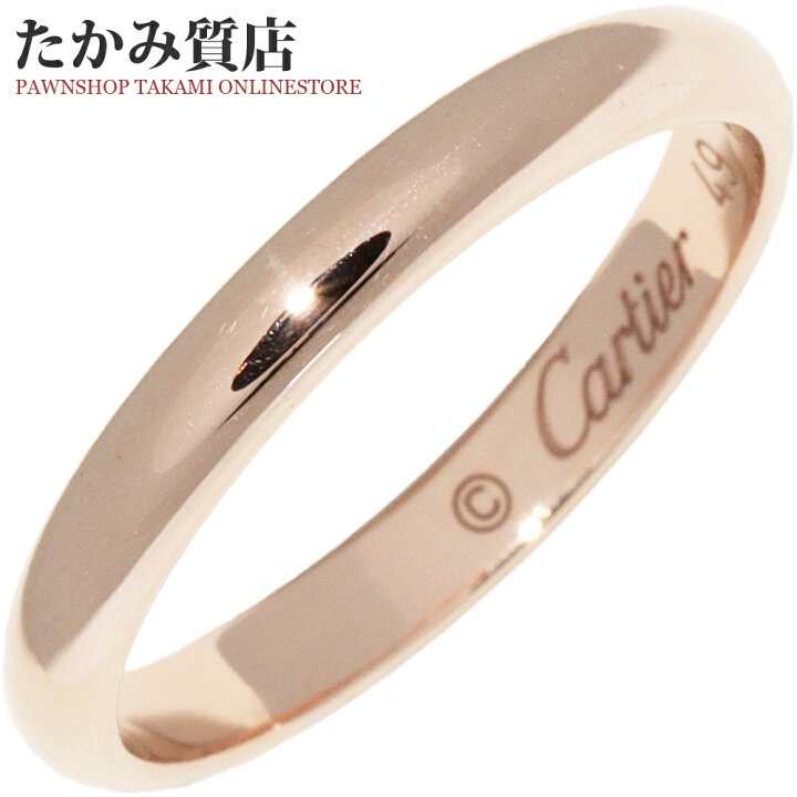 楽天市場】カルティエ 指輪 K18PG クラシックウェディングリング 1895  
