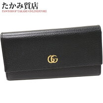 楽天市場】GUCCI 長財布 黒（ブランドグッチ）（レディース財布｜財布 