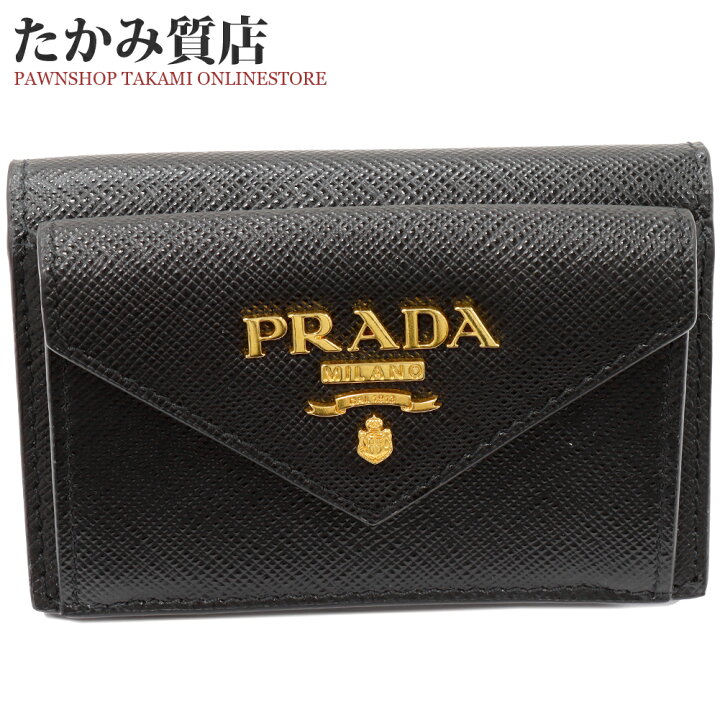楽天市場】プラダ 三つ折り財布(小銭入れあり) サフィアーノメタル 
