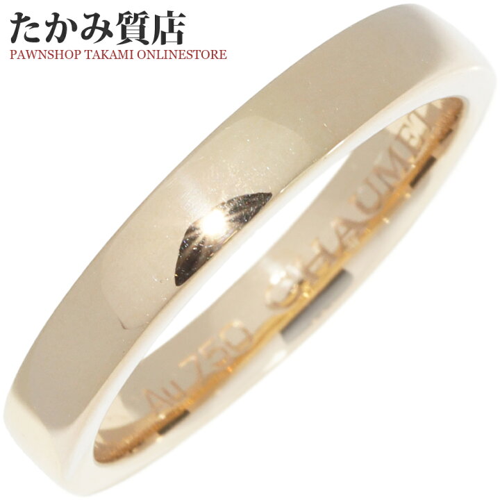 楽天市場】ショーメ 指輪 K18YG シークレットダイヤ1P(0.02ct 