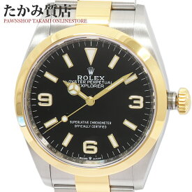 ロレックス エクスプローラー 36 124273 メンズ