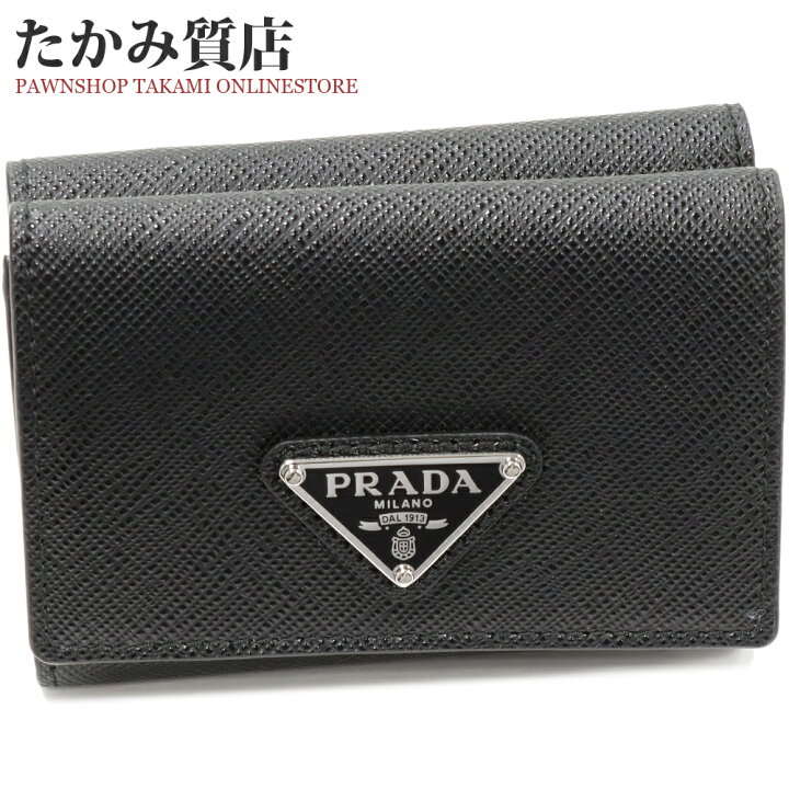 楽天市場】プラダ 三つ折り財布(小銭入れあり) サフィアーノ 