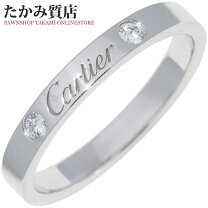 楽天市場】cartier pt950 2pの通販