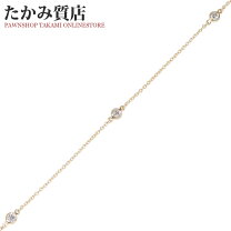 楽天市場】ティファニー バイザヤード ブレスレット ダイヤ 3の通販