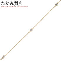 楽天市場】ティファニー バイザヤード ブレスレット ダイヤ 3pの通販