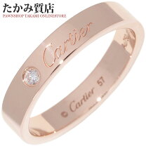 楽天市場】カルティエ エングレーブド ダイヤの通販