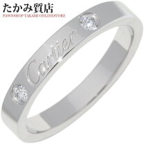 楽天市場】カルティエ エングレーブド ダイヤの通販