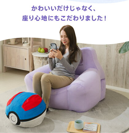 楽天市場 ポイント10倍 18日23 59まで メタモン ソファ ポケットモンスター ソファ ビーズソファ スゴビーズ ヘタリにくい 送料無料 日本製 ポケモン インテリア タカミネ ヘタリ辛い インテリア タカミネ