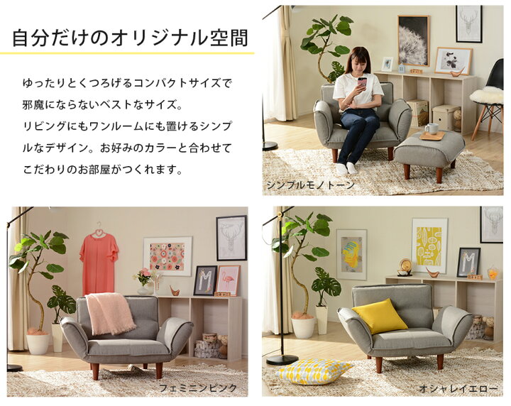 楽天市場】ソファー ソファ 一人掛け 一人用 合成皮革 和楽 カウチ 