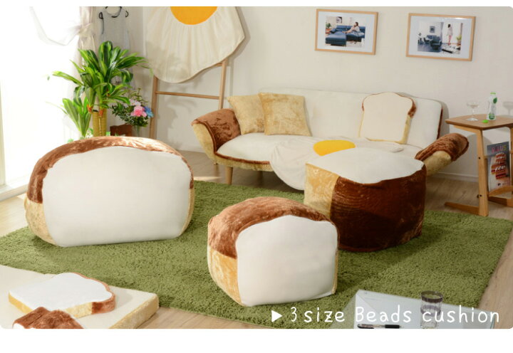 楽天市場 ビーズクッション おしゃれ かわいい 人をダメにする食パン ビーズソファ A603 Xl セルタン 人をダメにするソファ インテリア タカミネ