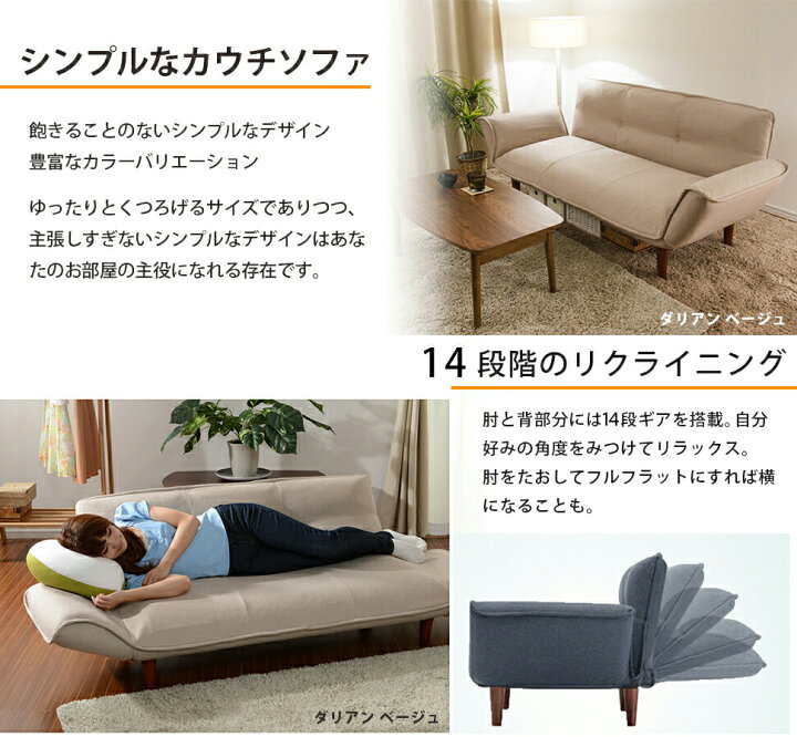 楽天市場】ソファ 和楽 カウチソファ カウチ 白 ソファー ソファー 