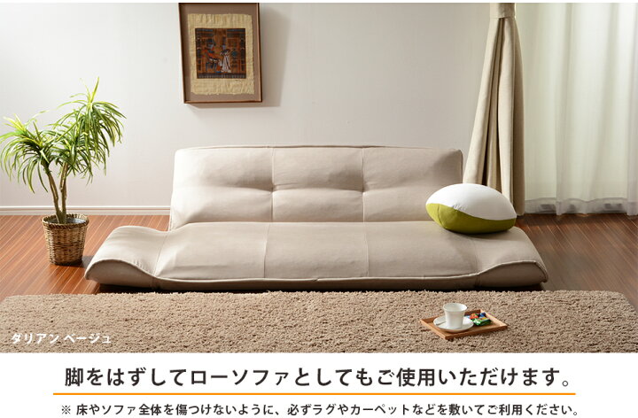 楽天市場 ソファ 和楽 カウチソファ カウチ 白 ソファー ソファーベッド ローソファー おしゃれ リビング デニム タスク ダイニング レザー デイベッド 日本製 折りたたみ ラブソファ カウチソファベッド ダリアン Waraku 脚付 3人掛け 3p グレー 652 インテリア タカミネ