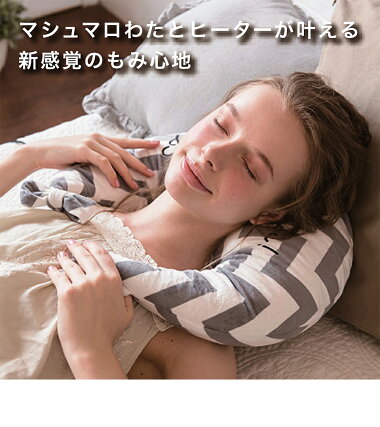 ルルドシェイプアップリボンEMS2個セット【和楽送料無料エステダイエットマッサージリボン筋トレマシンデザインシェイプアップバストアップヒップアップたるみくびれ手軽スリム鍛える】