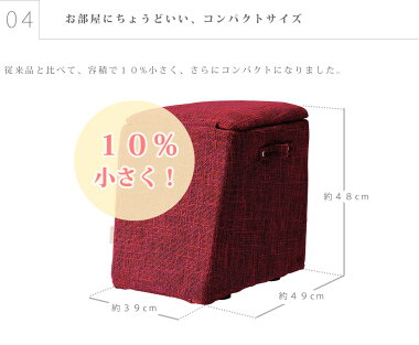 ルルドマッサージスツール
