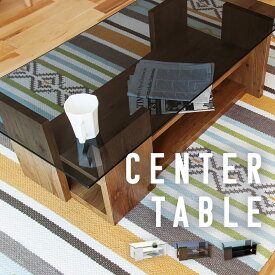 テーブル センターテーブル ガラステーブル カフェテーブル おしゃれ 北欧 ガラス 【送料無料】
