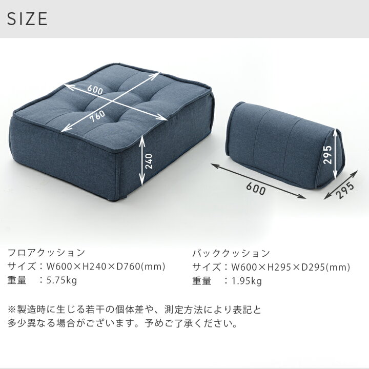 楽天市場 フロアクッション バッククッション シンプル クッション ポケットコイル バリエーション豊富 包まれているような座り心地 インテリア タカミネ