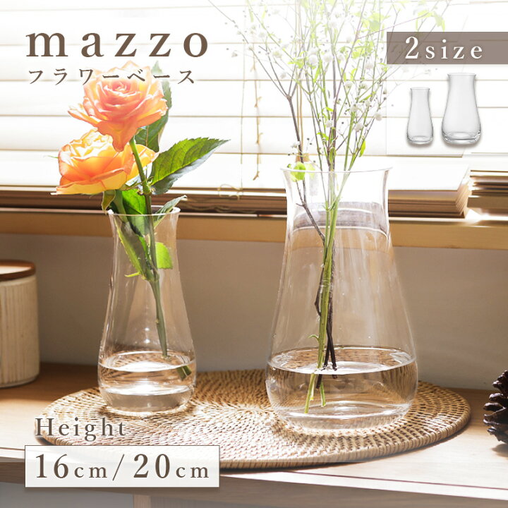 フラワーベース 花瓶 ガラス クリア 直径 10cm 高さ 18cm [90425]【 ラウンド 縦縞 ライン ストライプ リサイクルガラス エコ  ハンドメイド 手作り おしゃれ ナチュラル シンプル かわいい スタイリッシュ サスティナブル リューズガラス Horn Please MADE  志成販売 ... ガラス花瓶 2点セット クリアカラー 高さ違い フラワーベース 花器 シンプル モダン インテリア 飾り 花生け ディスプレイ用 260115-5T