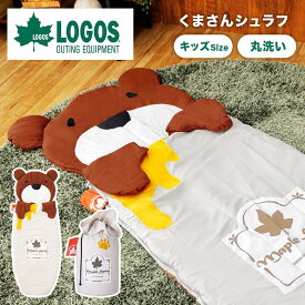 楽天市場 シュラフ かわいいの通販