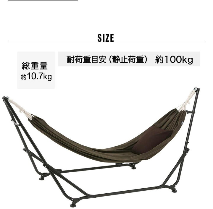 楽天市場】ロゴス LOGOS 3WAY スタンドハンモック ハンモックチェア  