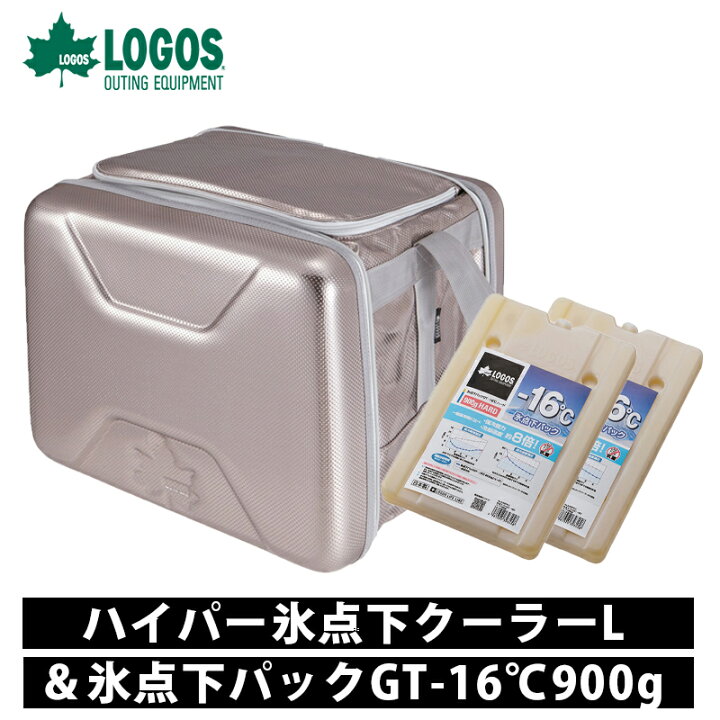 楽天市場】ロゴス LOGOS セット商品 ハイパー氷点下クーラー L＋氷点下 