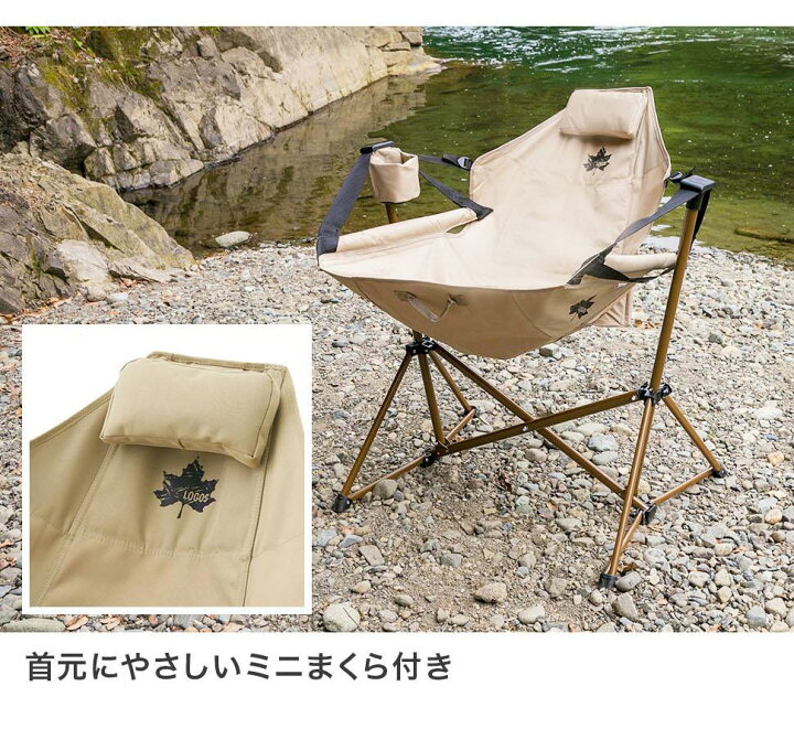 最終値下げ！LOGOS ゆらゆらハンモックチェア ノーマルサイズとミニの 