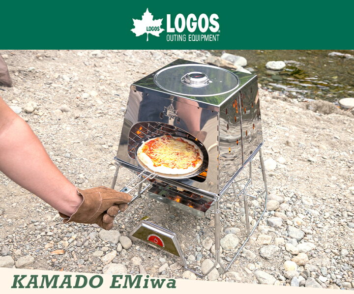 楽天市場】ロゴス LOGOS LOGOS THE KAMADO EMiwa グリル かまど 竈 