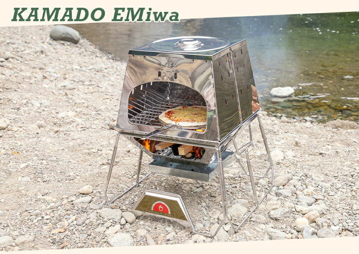 楽天市場】ロゴス LOGOS LOGOS THE KAMADO EMiwa グリル かまど 竈 