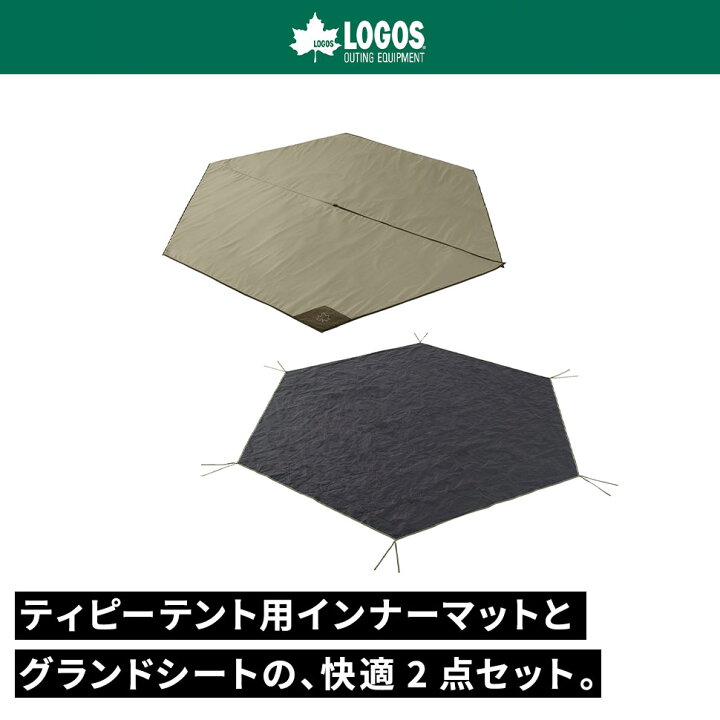 楽天市場】ロゴス Tepee マット＆シート350 LGS-71809739 インナー 