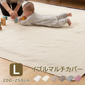 mofua tA Cu CLOUD 100 }`Jo[ 200×250cm uPbg xr[ LbY LeBO I[V[Y NK zAfqh OK