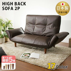 \t@ \t@[ nCobN ay RpNg l| NCjO v  KAN HAIGH-BACKED SOFA WARAKU \t@[KAN a316 l| CeA ^J~l JE`\t@ JE`\t@[ 