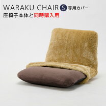 楽天市場】pinto カバーの通販