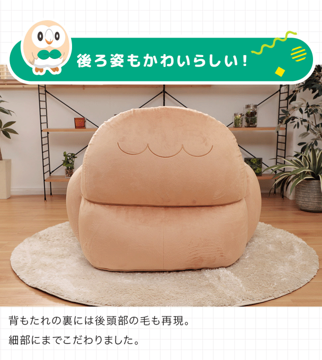 Pokemon ソファー 一人掛け ソファ カビゴン ローソファー 一人