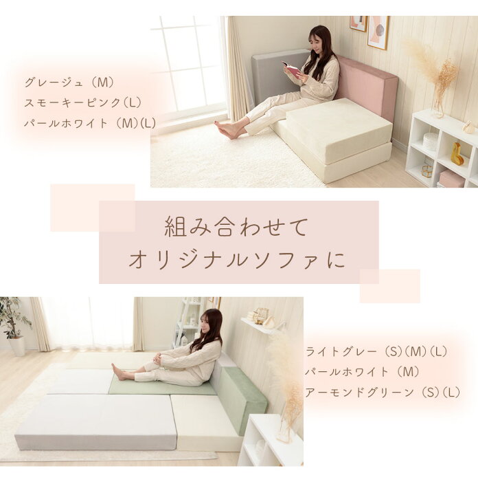 楽天市場】ブロックソファ Lサイズ マットレス オリジナルソファ 
