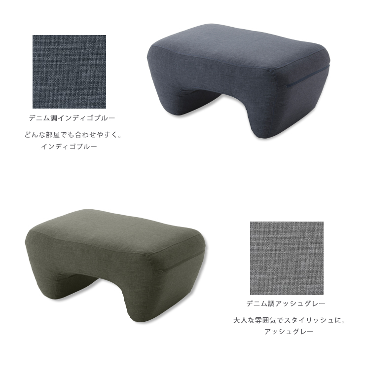 オットマン スツール おしゃれ チェア 足置き PVCレザー デニム調 MASHU サイドテーブルにも コロンとしたフォルムが印象的なデザイン 日本製  | インテリア　タカミネ