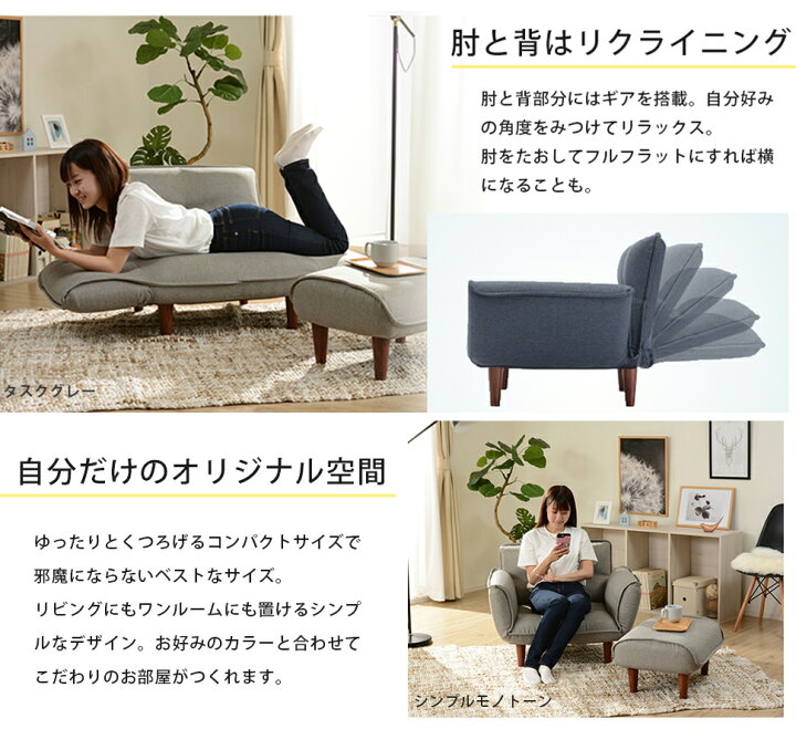 楽天市場】和楽 オットマン カウチソファ ローソファ 1P 送料無料 KAN 