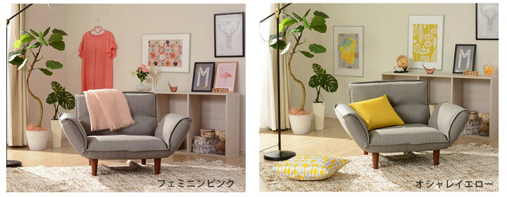 楽天市場】和楽 オットマン カウチソファ ローソファ 1P 送料無料 KAN 