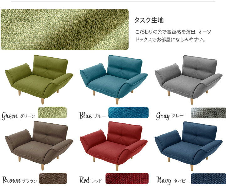 楽天市場】和楽 オットマン カウチソファ ローソファ 1P 送料無料 KAN 
