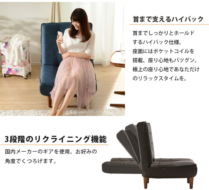 楽天市場】ソファ 1人掛け ハイバック リクライニングソファ 一人用  