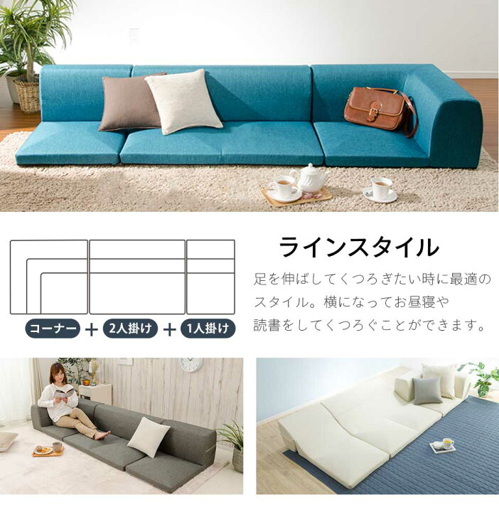 楽天市場】ソファー ソファ コーナーソファー 3点セット L字ソファー l 