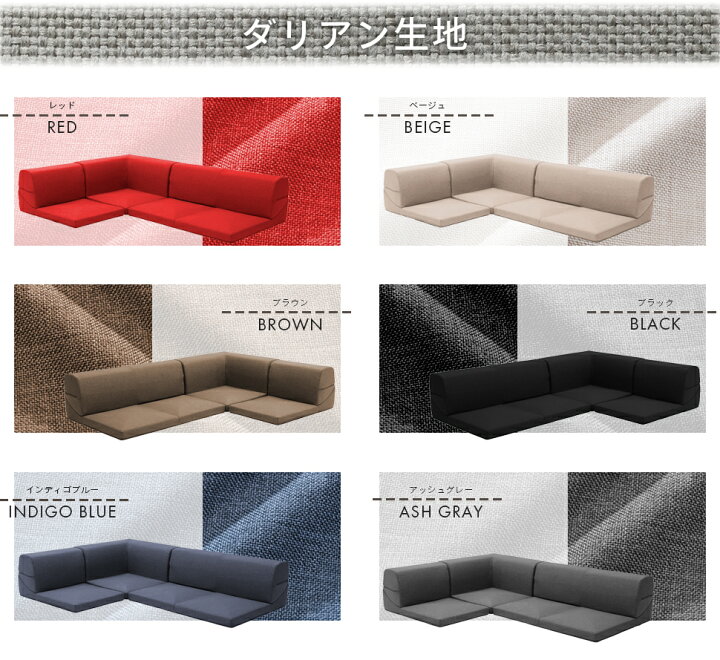 楽天市場】ソファー ソファ コーナーソファー 3点セット L字ソファー l 