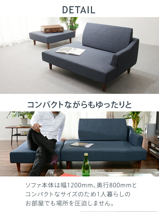 楽天市場】カウチソファ ラブソファ 日本製和楽ソファ2P 2人掛け 