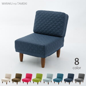 ソファー ソファ 一人掛け 一人用 カウチソファ 1P 2P L字 カウチ ファブリック インテリア タカミネ