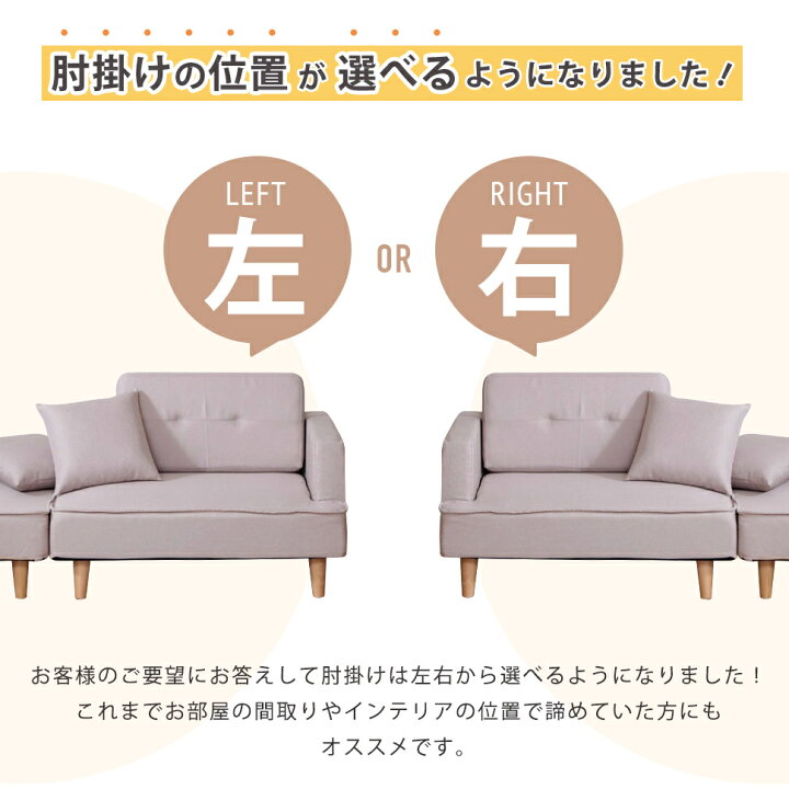 楽天市場】カウチソファ コンパクト カウチ ソファ セット 日本製 和楽 