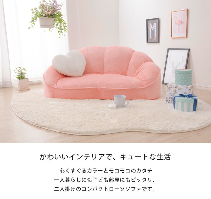 楽天市場】ソファー ソファ ローソファー コンパクトローソファ 座椅子 