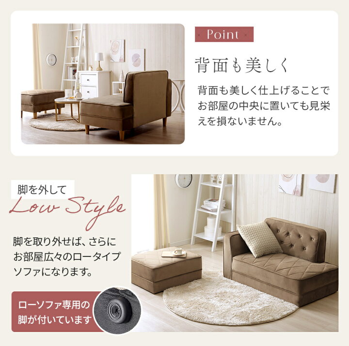 楽天市場】コンパクト カウチソファ オットマン付き ベロア調 1台5役 