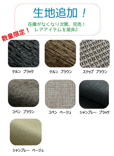 【関東送料無料】ポイント2倍和楽ハイバックソファ2Pソファラブソファ日本製ゆったりポケットコイルソファーハイバックソファWARAKUPUレザーファブリックレザー2PソファソファーLULUa40○○2】