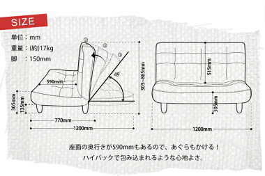 【関東送料無料】ポイント2倍和楽ハイバックソファ2Pソファラブソファ日本製ゆったりポケットコイルソファーハイバックソファWARAKUPUレザーファブリックレザー2PソファソファーLULUa40○○2】