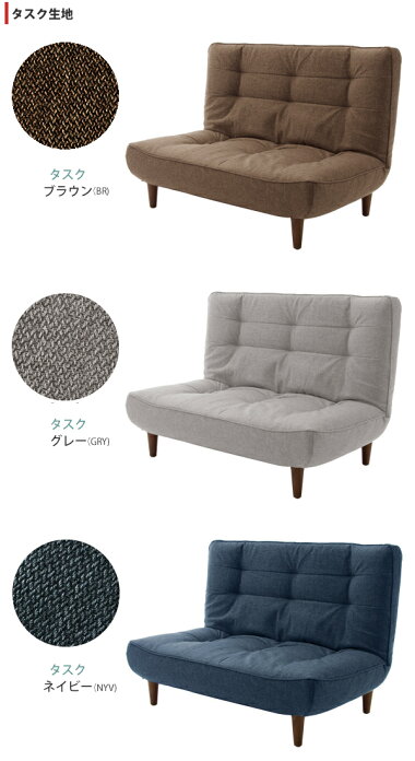 【関東送料無料】ポイント2倍和楽ハイバックソファ2Pソファラブソファ日本製ゆったりポケットコイルソファーハイバックソファWARAKUPUレザーファブリックレザー2PソファソファーLULUa40○○2】